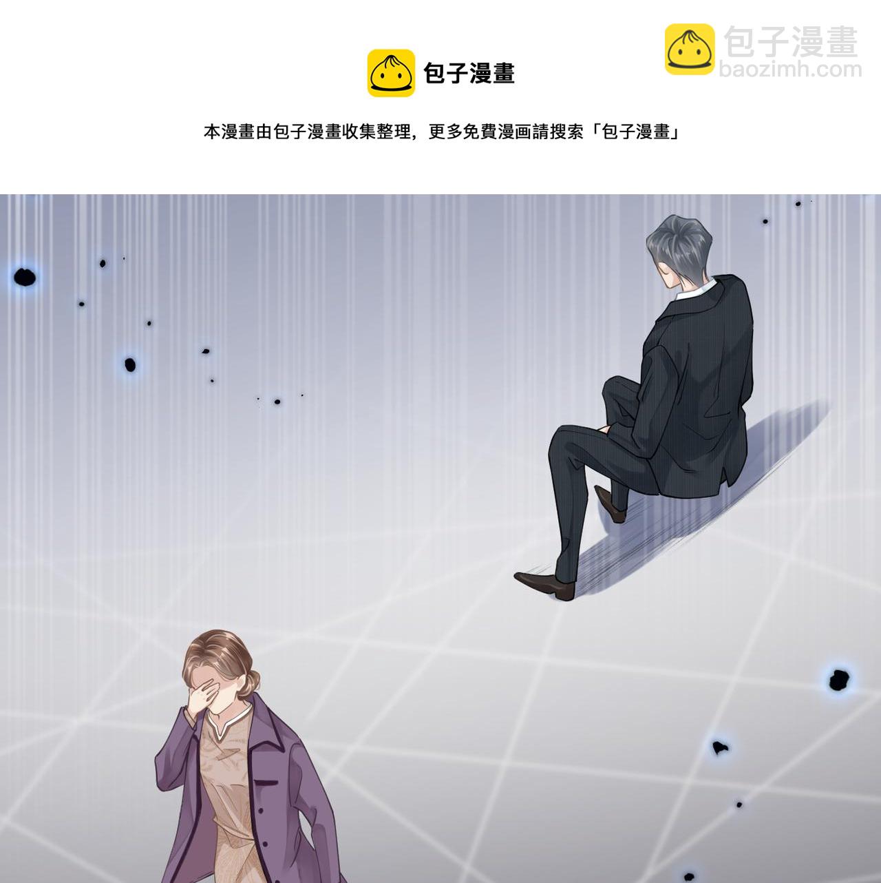 第36话 软肋(1/3)-第36话
