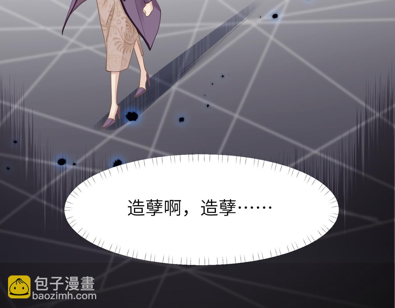 第36话 软肋(1/3)-第36话