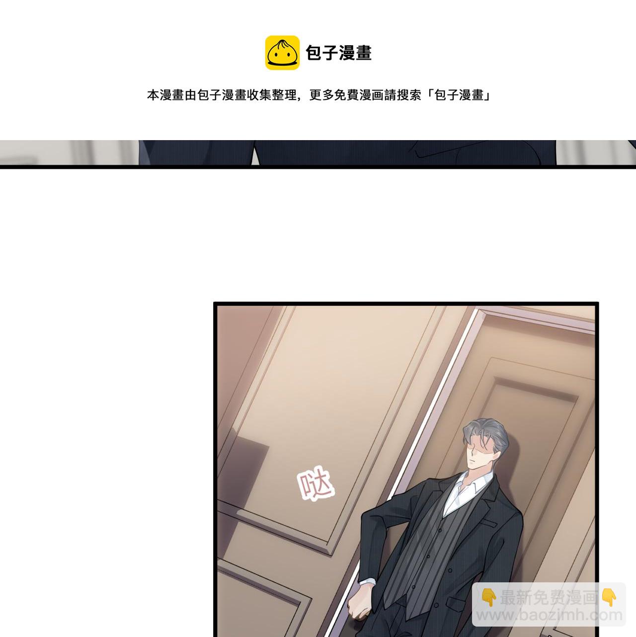 第36话 软肋(1/3)-第36话