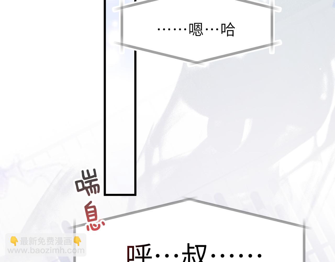 第36话 软肋(1/3)-第36话
