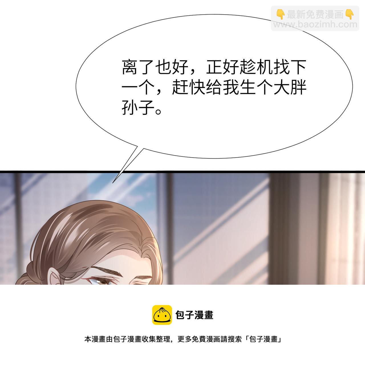 第36话 软肋(1/3)-第36话