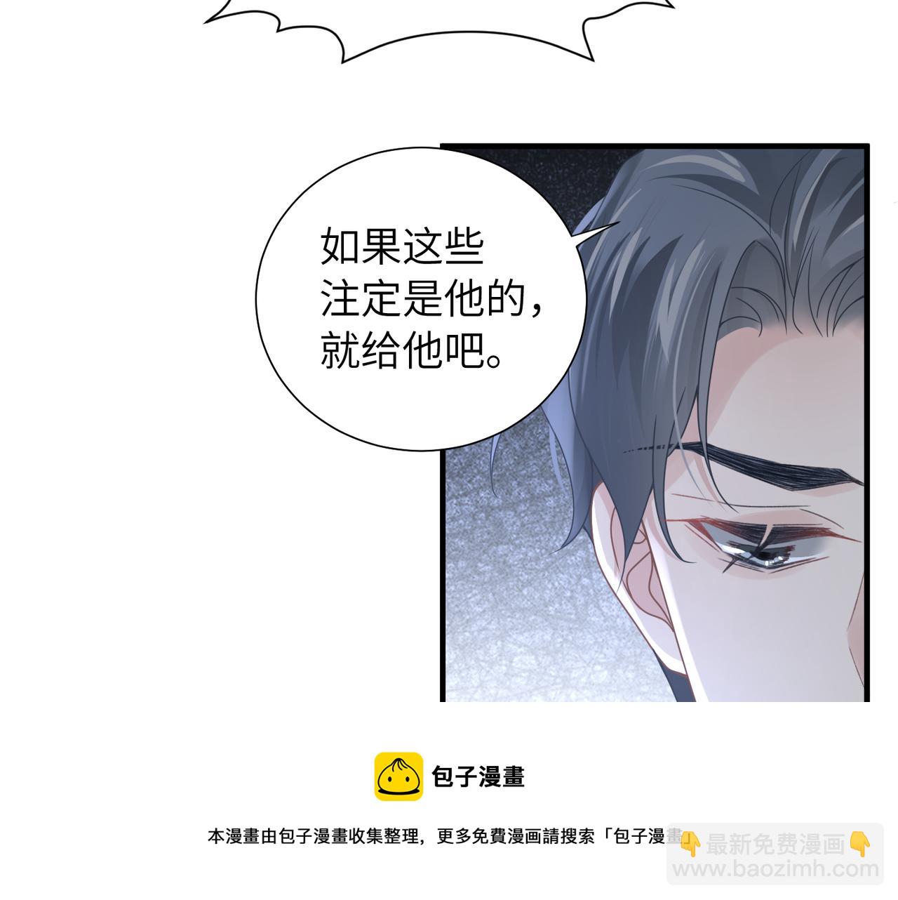 第36话 软肋(1/3)-第36话
