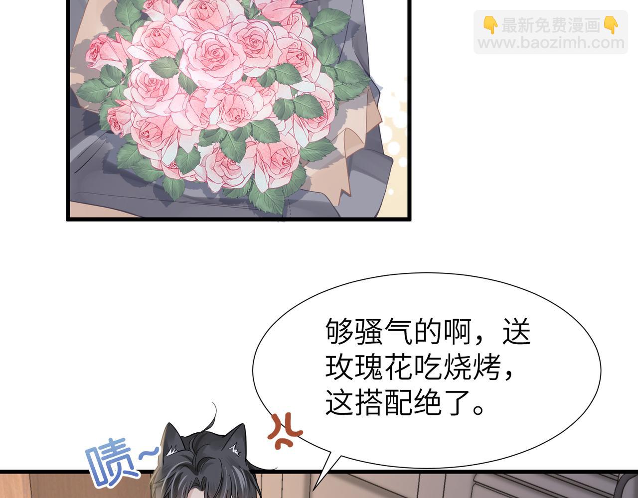 第38话 武喆打翻醋坛！(1/2)-第38话