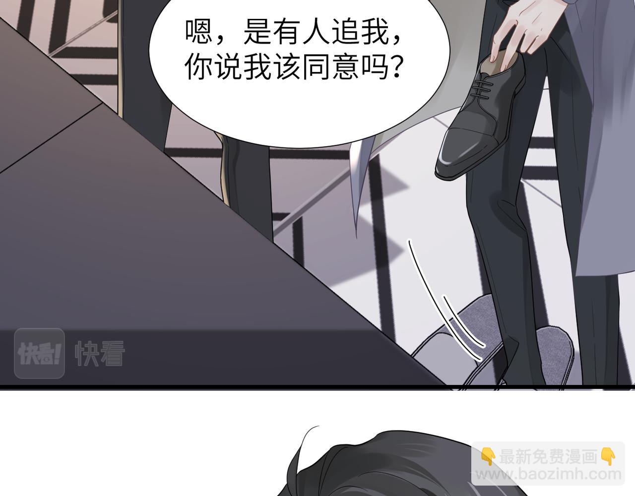 第38话 武喆打翻醋坛！(1/2)-第38话