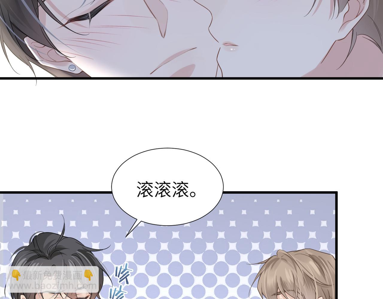 第38话 武喆打翻醋坛！(1/2)-第38话