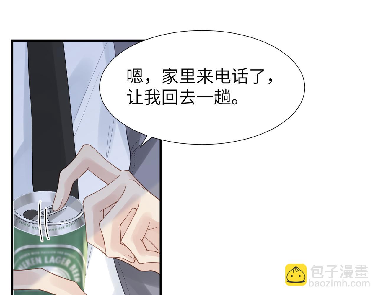 第38话 武喆打翻醋坛！(1/2)-第38话