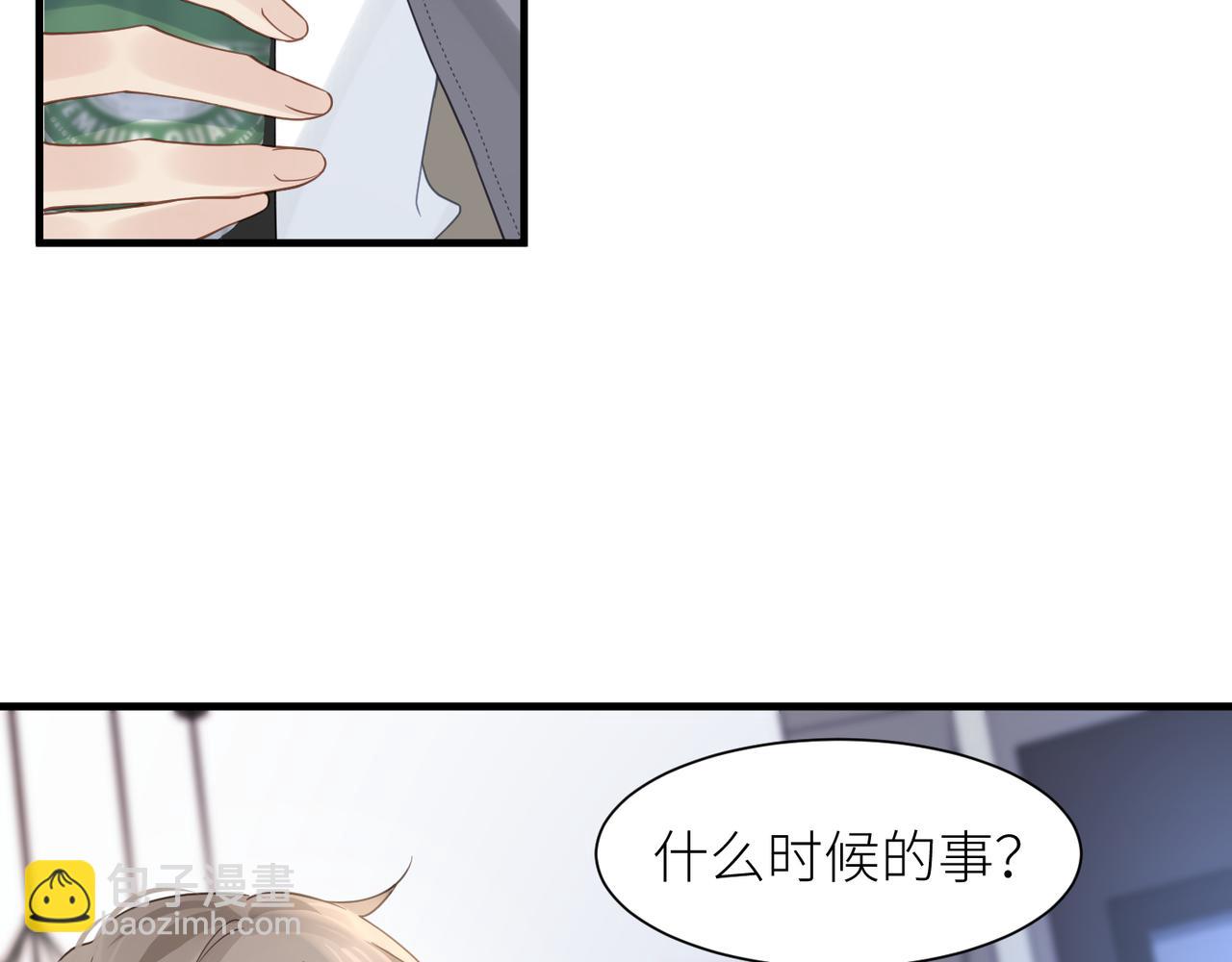 第38话 武喆打翻醋坛！(1/2)-第38话