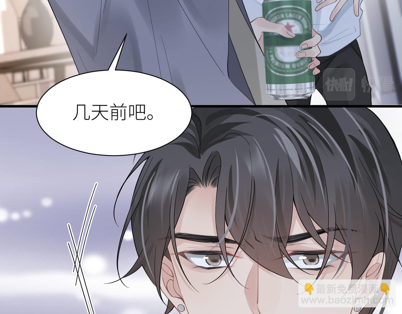 第38话 武喆打翻醋坛！(1/2)-第38话