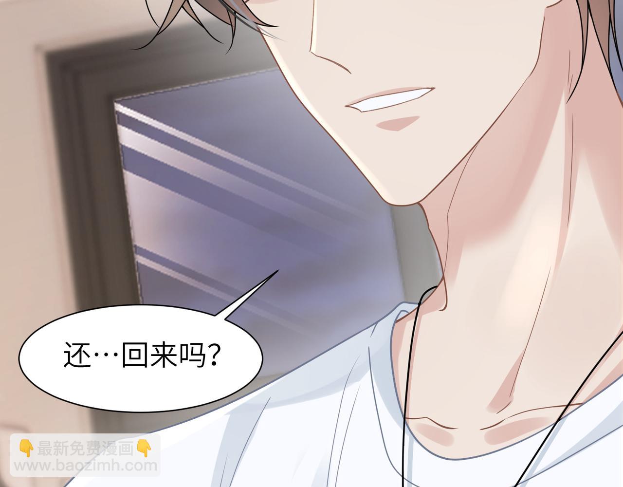 第38话 武喆打翻醋坛！(1/2)-第38话