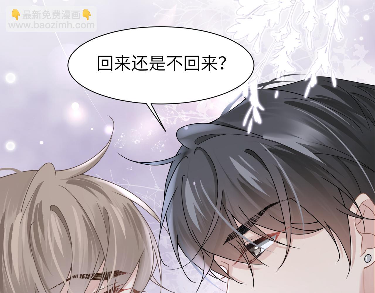 第38话 武喆打翻醋坛！(1/2)-第38话