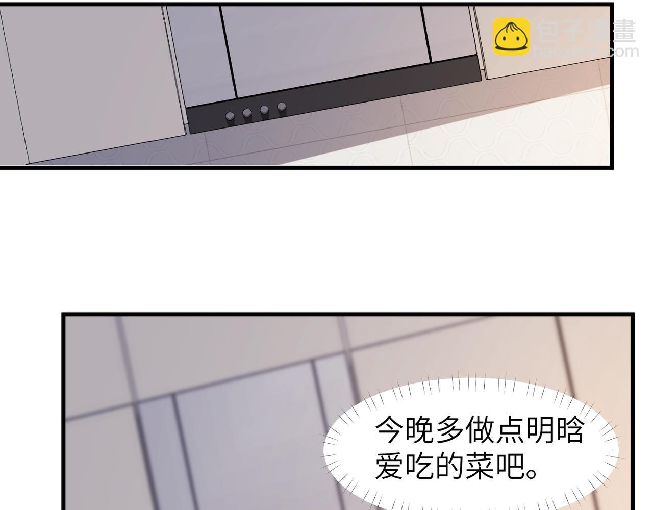第38话 武喆打翻醋坛！(1/2)-第38话