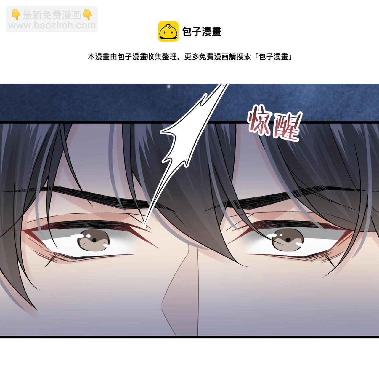 第40话 教你搞垮我(1/2)-第40话