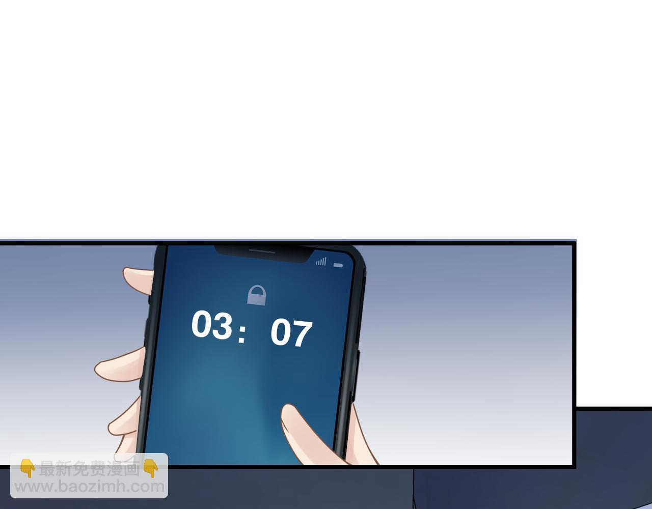 第40话 教你搞垮我(1/2)-第40话