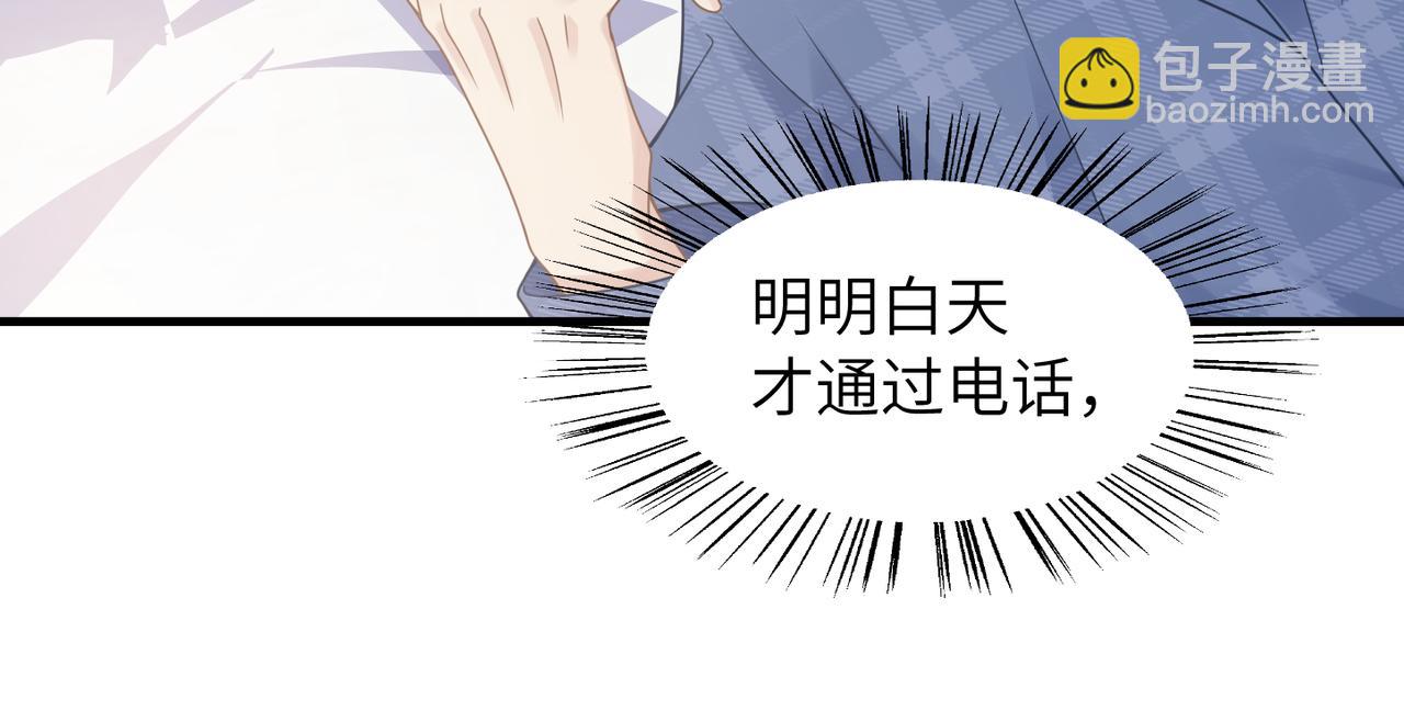 第40话 教你搞垮我(1/2)-第40话