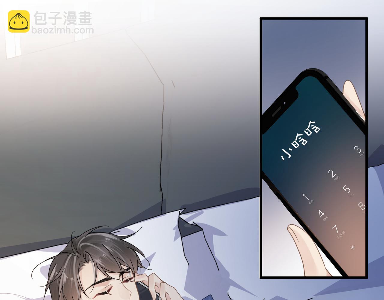 第40话 教你搞垮我(1/2)-第40话