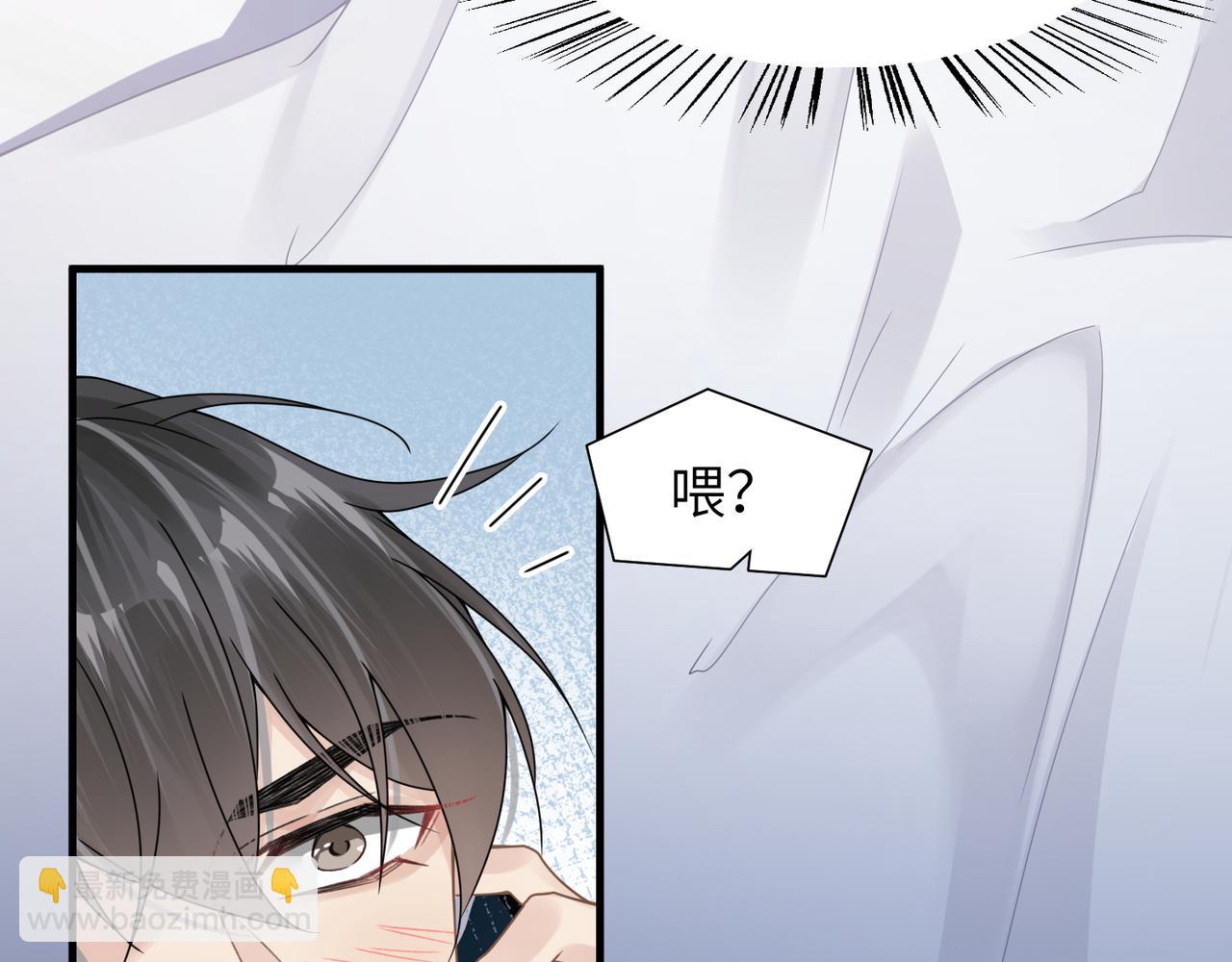 第40话 教你搞垮我(1/2)-第40话