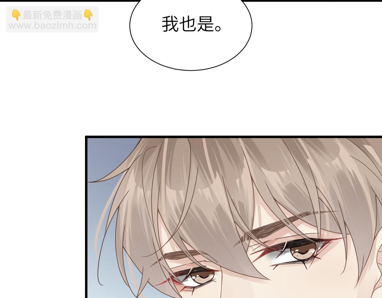 第40话 教你搞垮我(1/2)-第40话