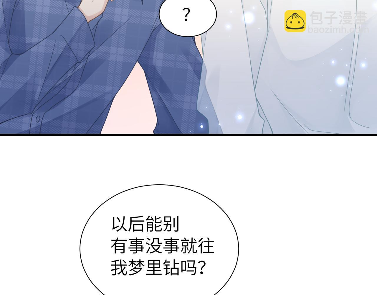 第40话 教你搞垮我(1/2)-第40话