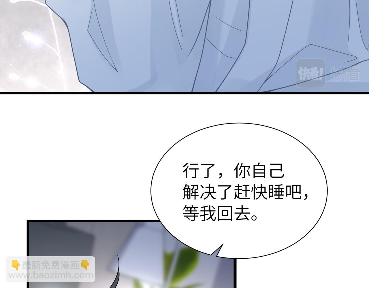 第40话 教你搞垮我(1/2)-第40话