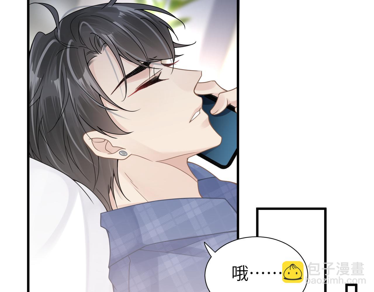 第40话 教你搞垮我(1/2)-第40话