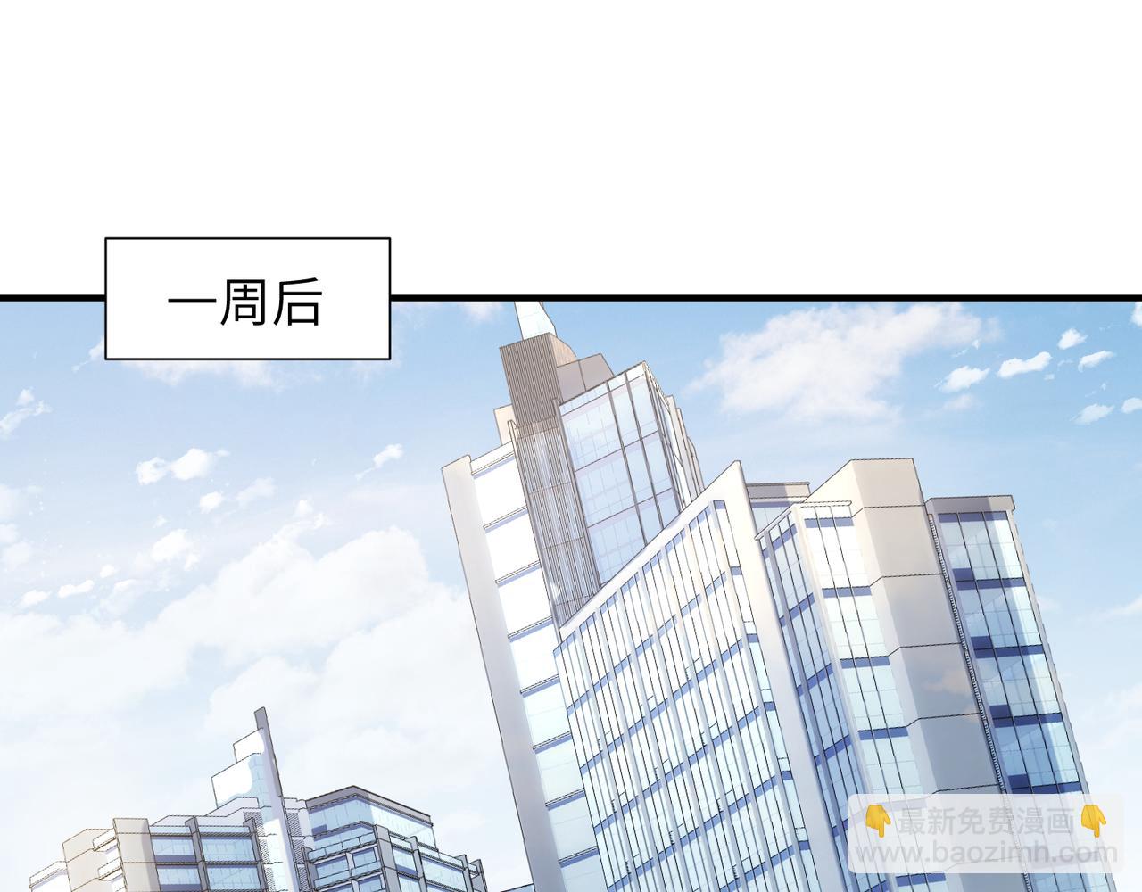 第40话 教你搞垮我(1/2)-第40话