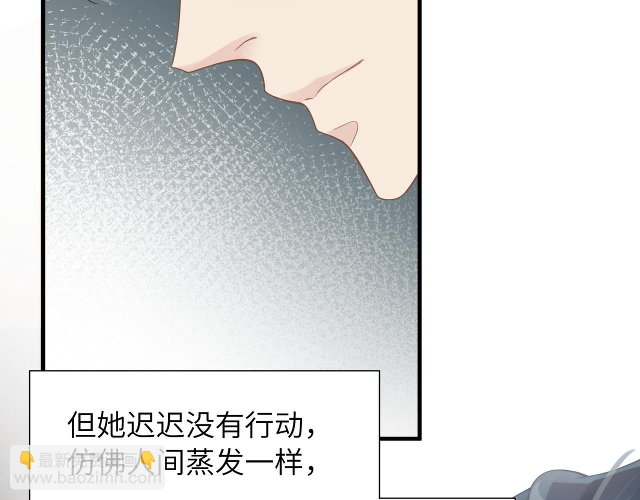 第40话 教你搞垮我(1/2)-第40话