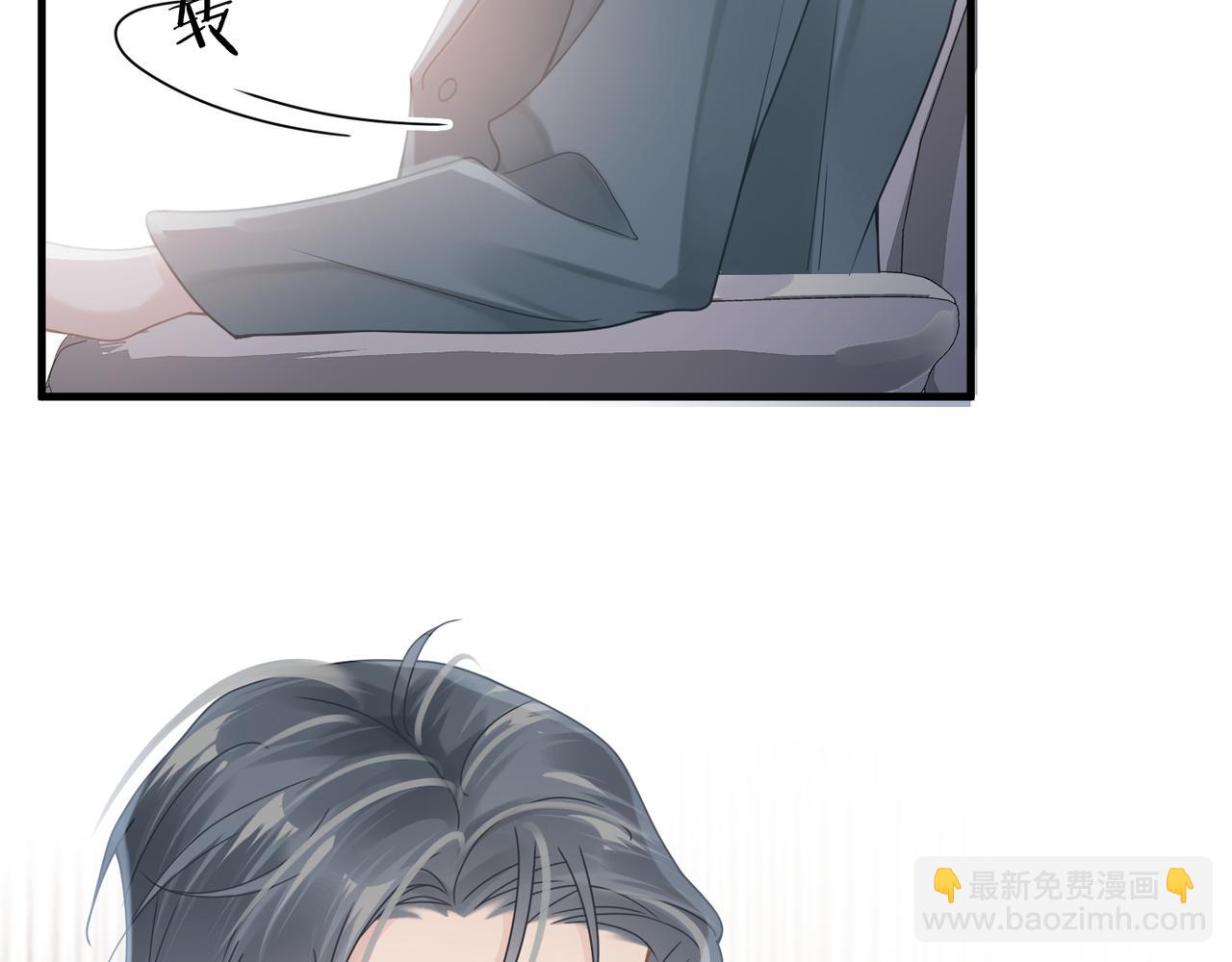 第40话 教你搞垮我(1/2)-第40话