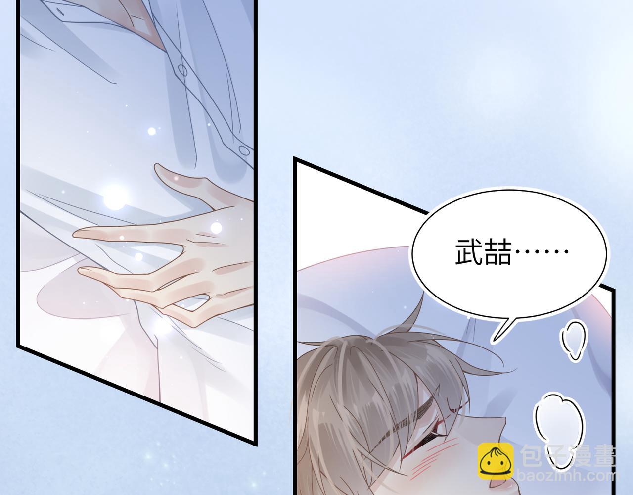第40话 教你搞垮我(1/2)-第40话