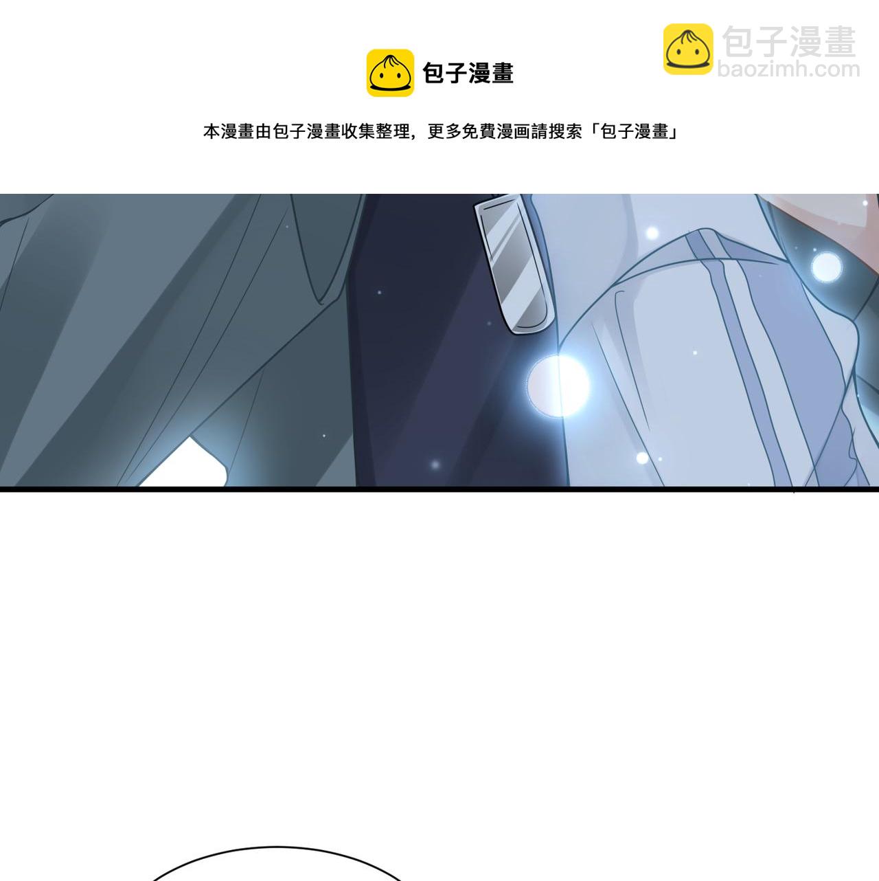 第42话 出轨你就死定了(1/2)-第42话