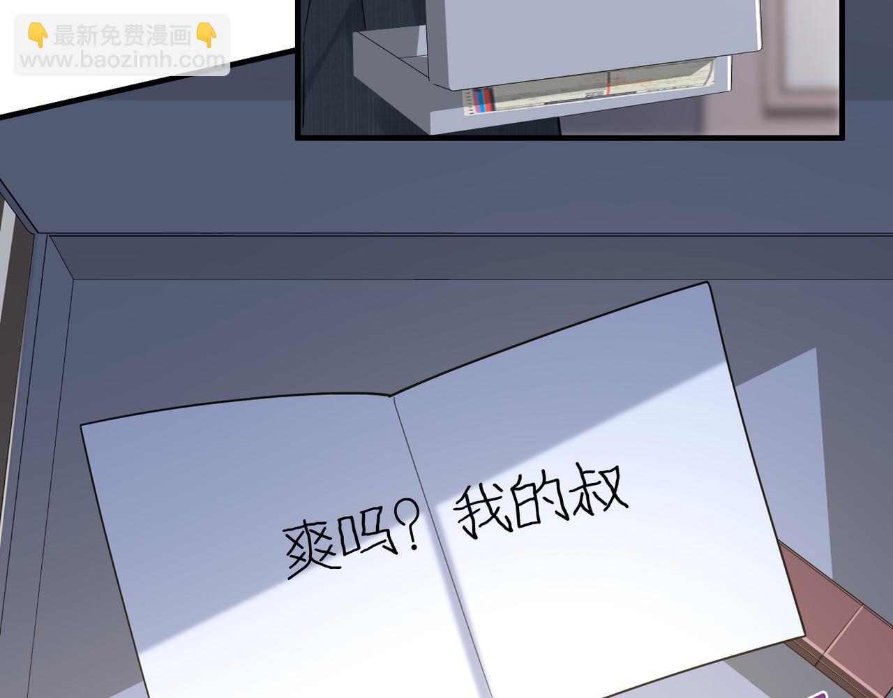 第42话 出轨你就死定了(1/2)-第42话