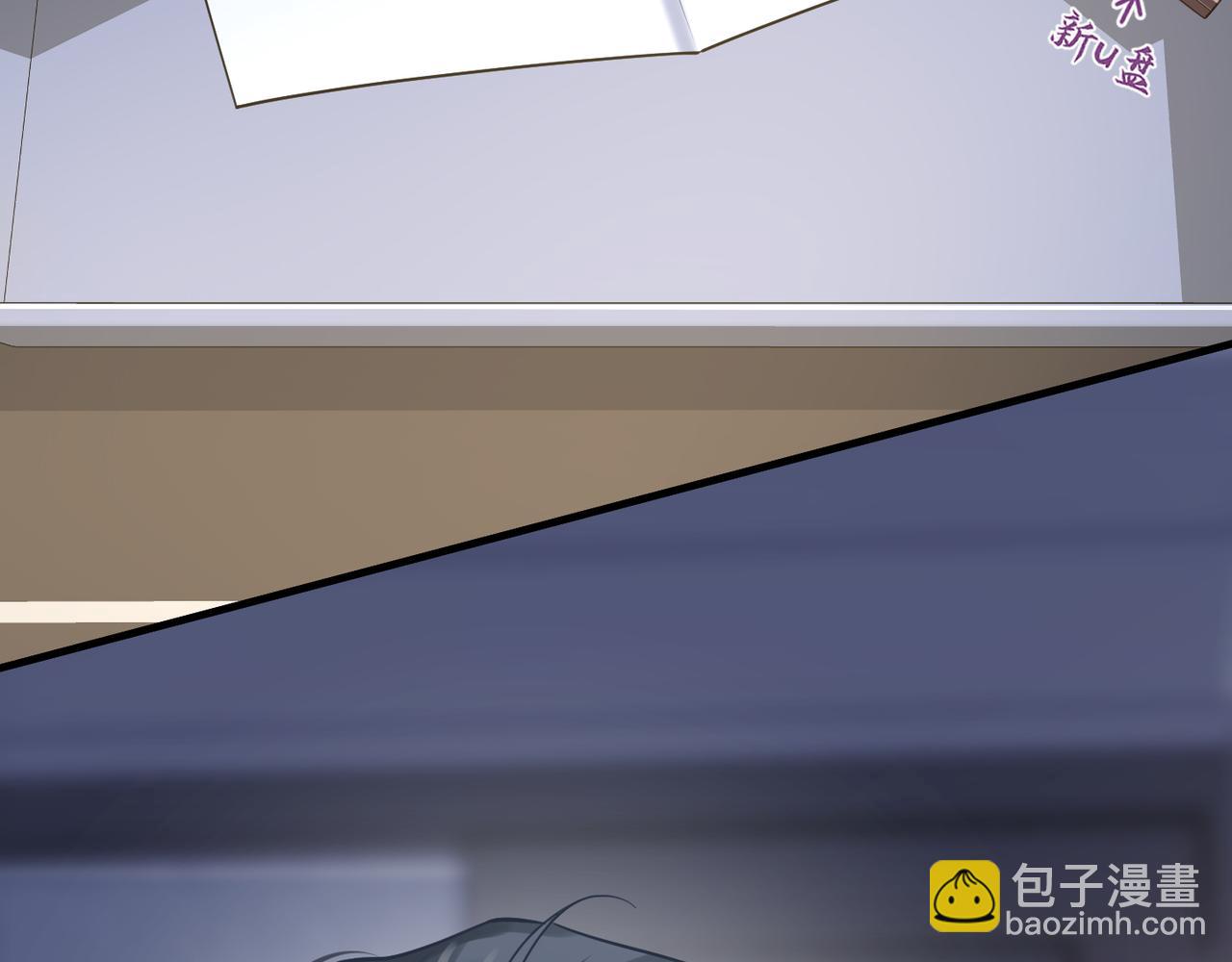 第42话 出轨你就死定了(1/2)-第42话