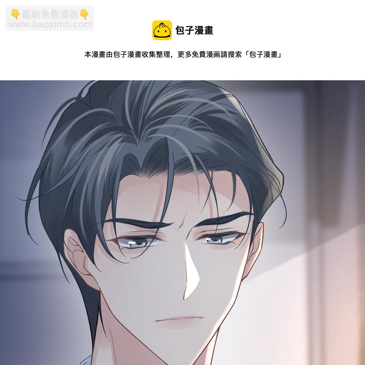 第42话 出轨你就死定了(1/2)-第42话