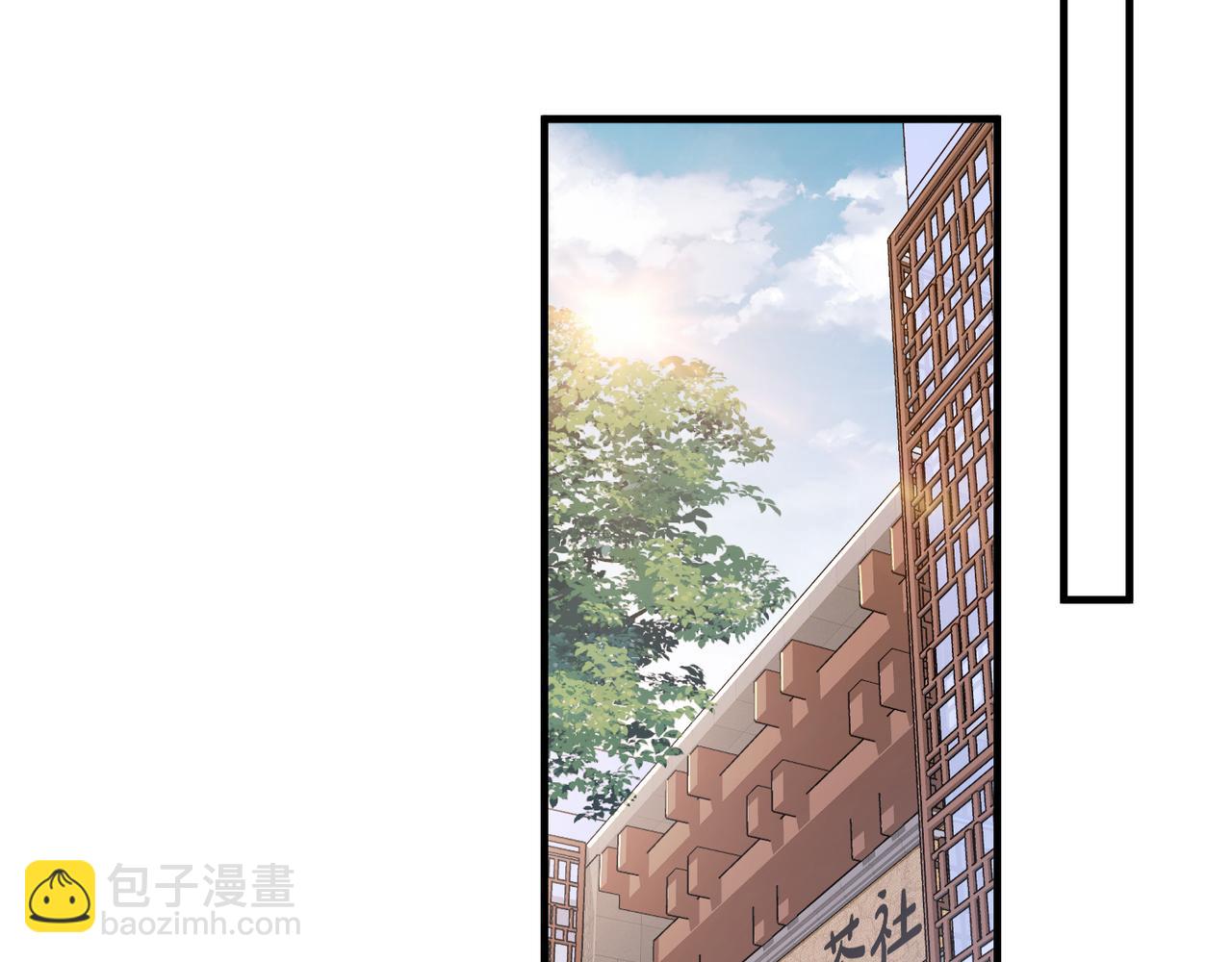 第42话 出轨你就死定了(1/2)-第42话