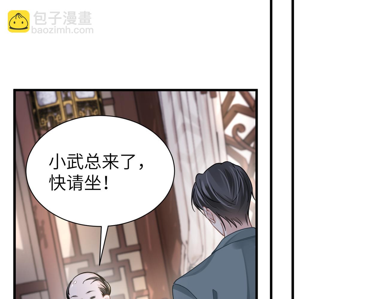 第42话 出轨你就死定了(1/2)-第42话