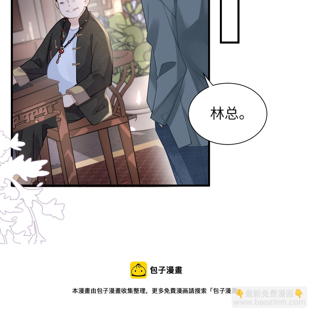 第42话 出轨你就死定了(1/2)-第42话