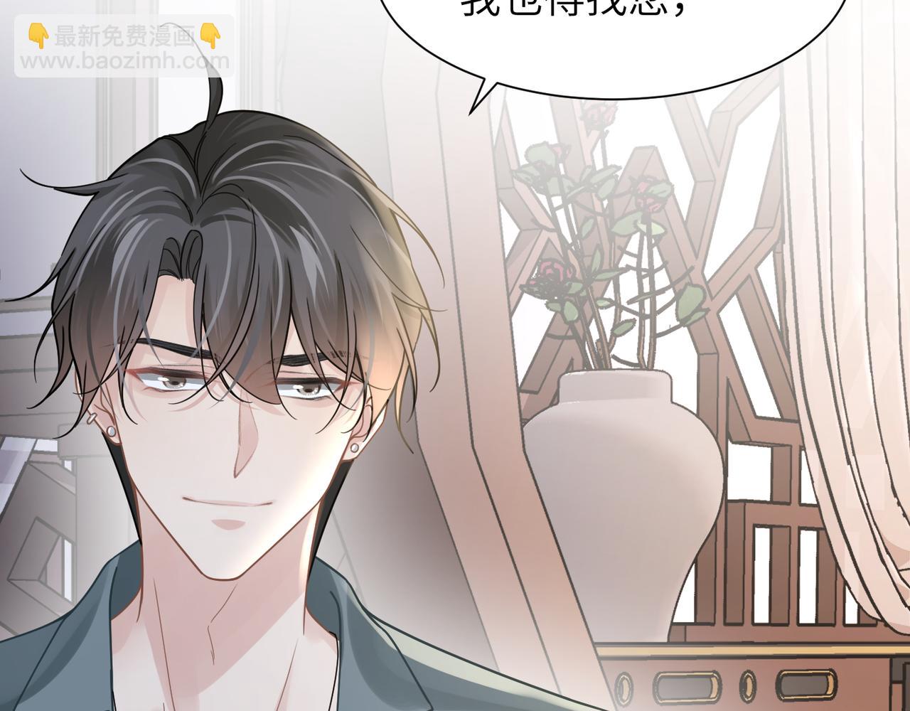 第42话 出轨你就死定了(1/2)-第42话