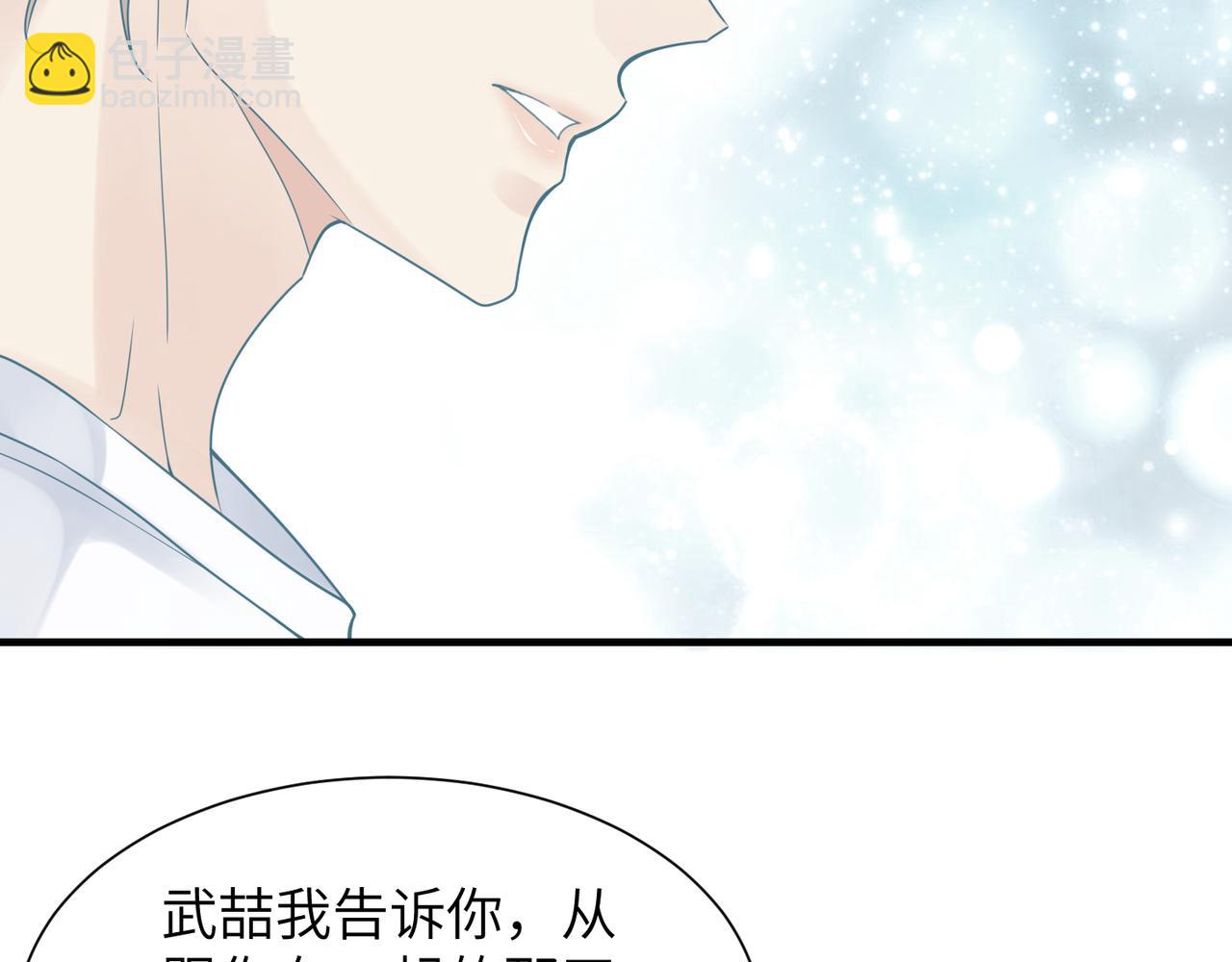 第42话 出轨你就死定了(1/2)-第42话