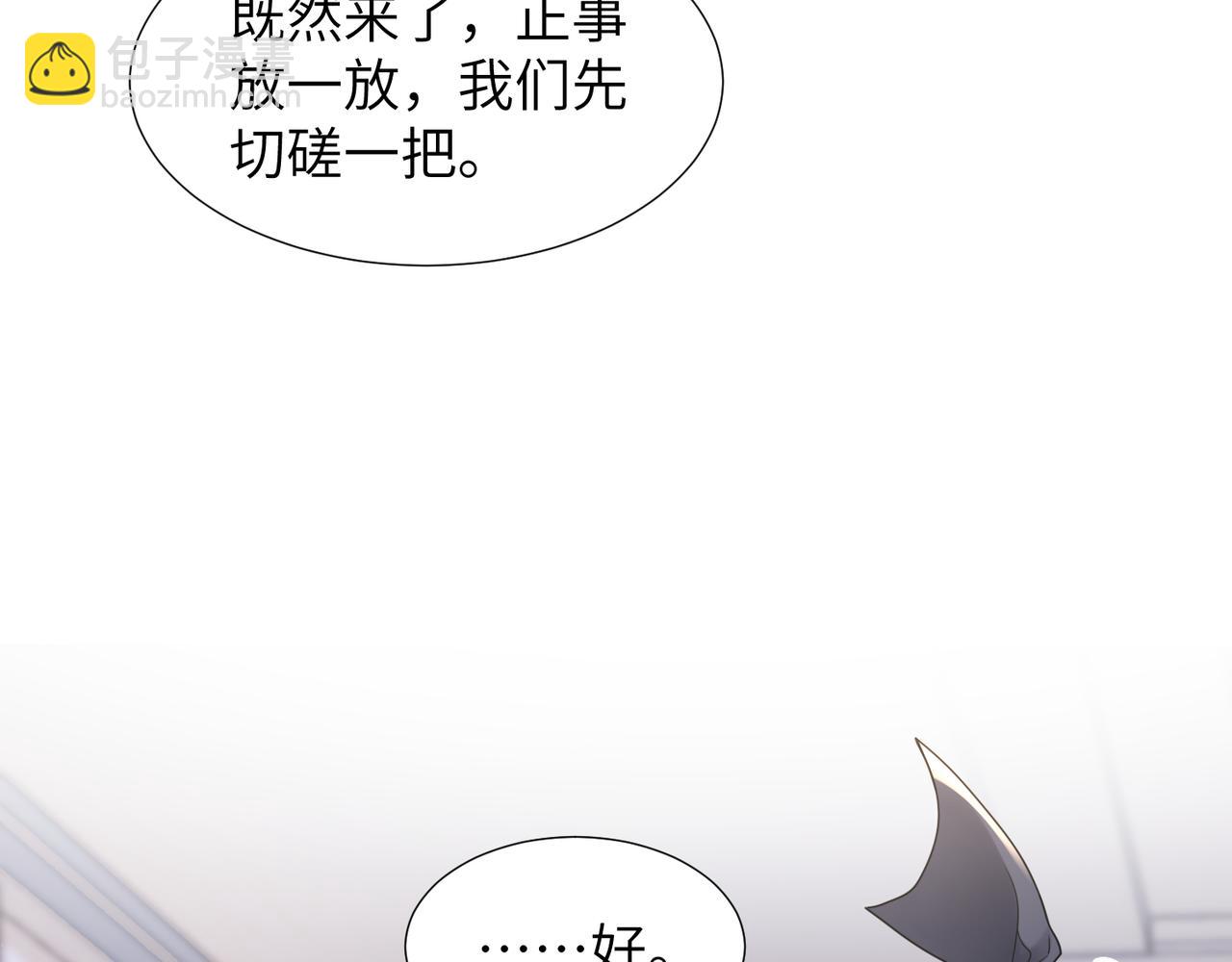 第44话 期待回应(1/2)-第44话