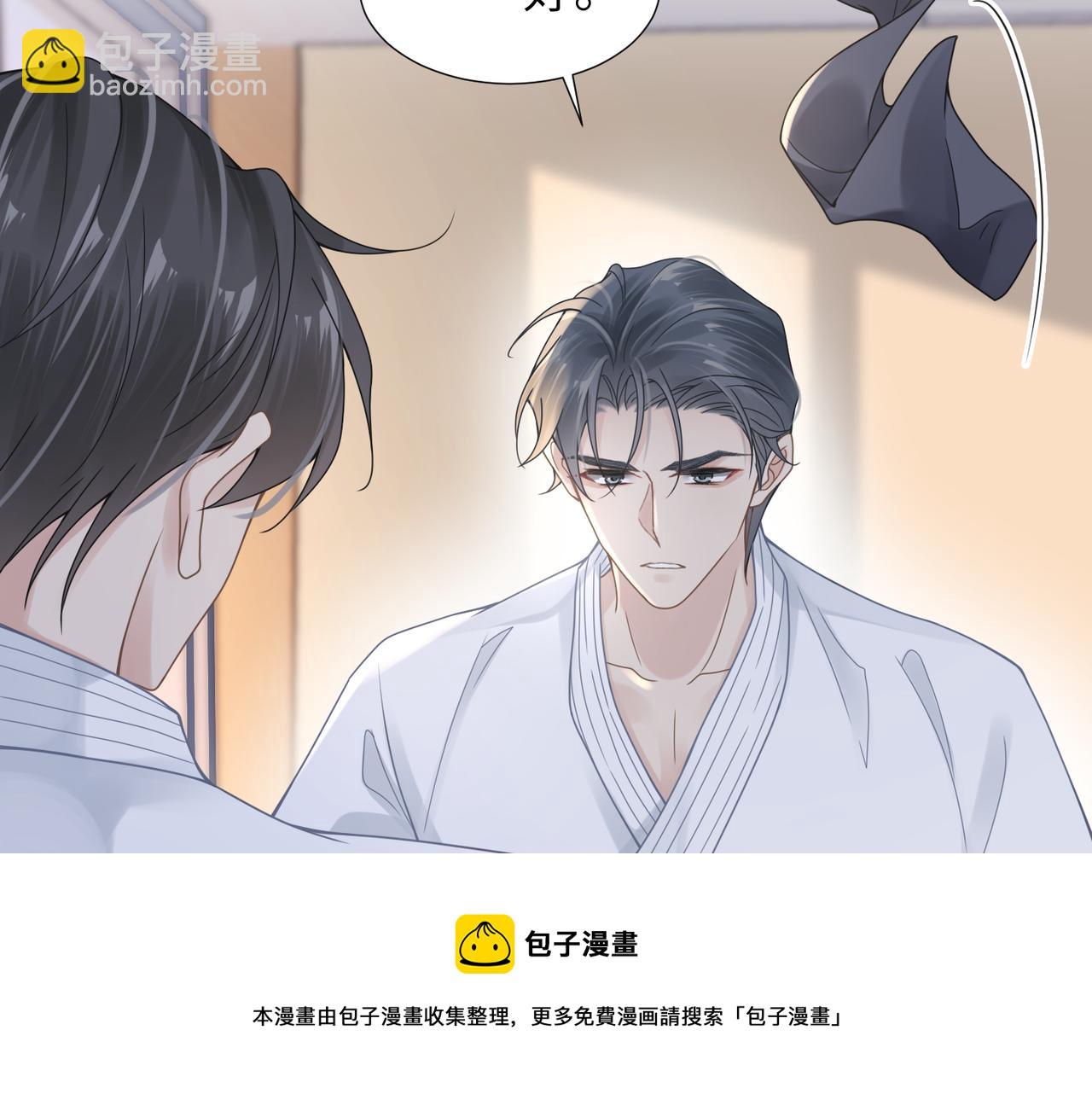 第44话 期待回应(1/2)-第44话