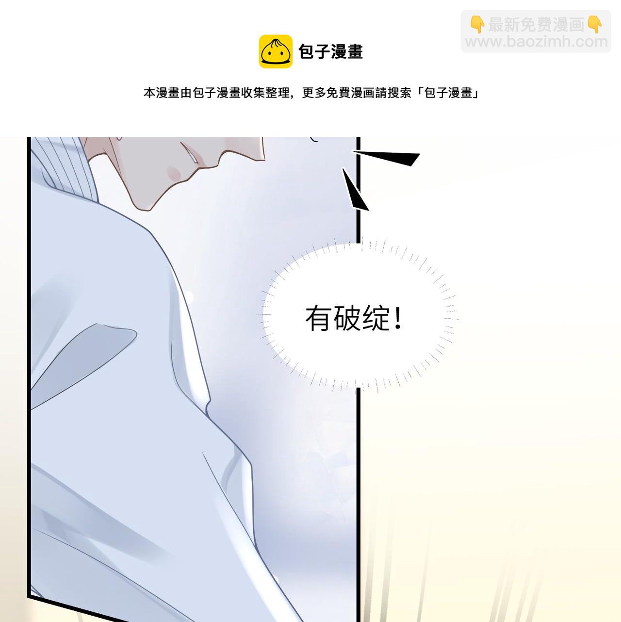 第44话 期待回应(1/2)-第44话