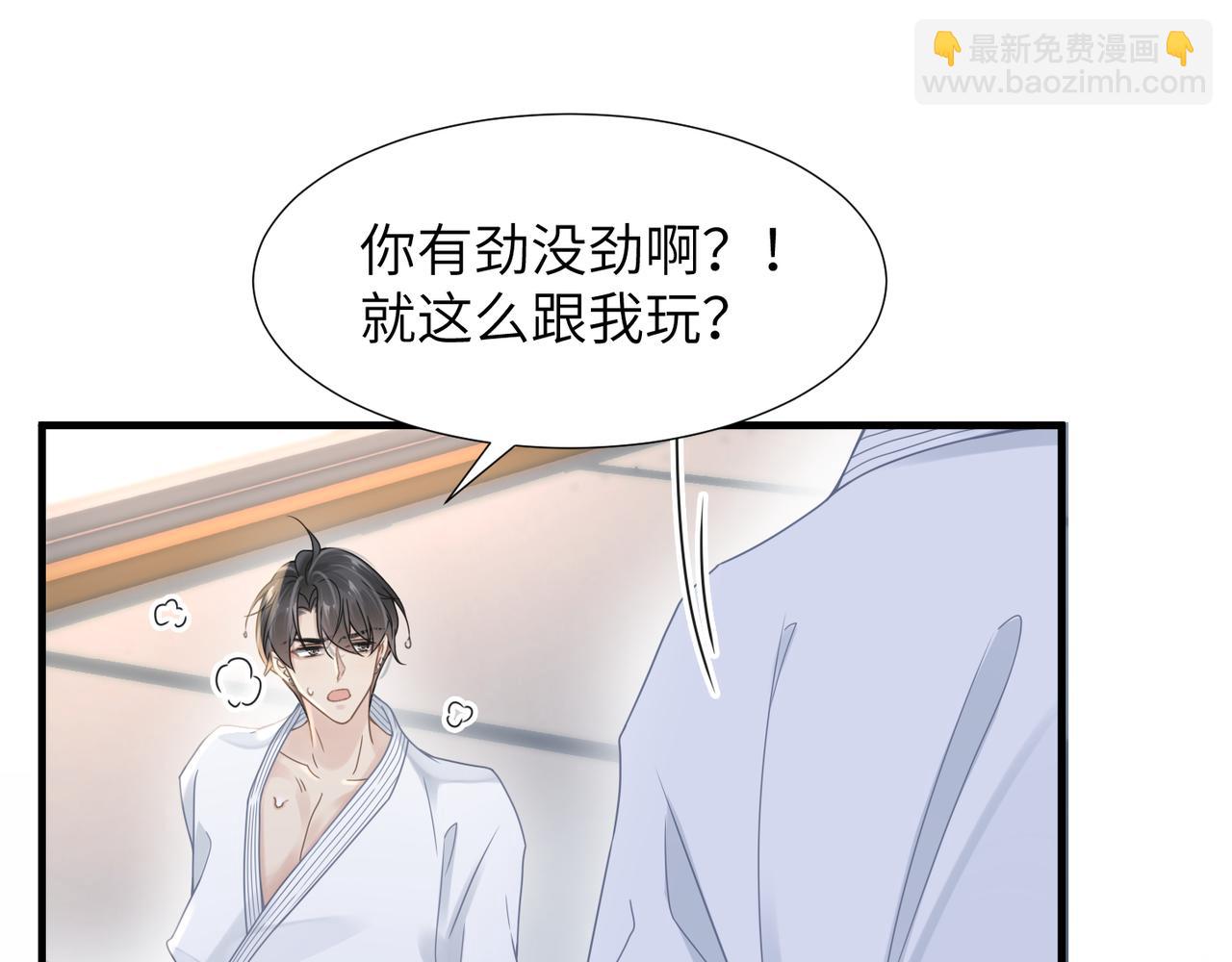 第44话 期待回应(1/2)-第44话