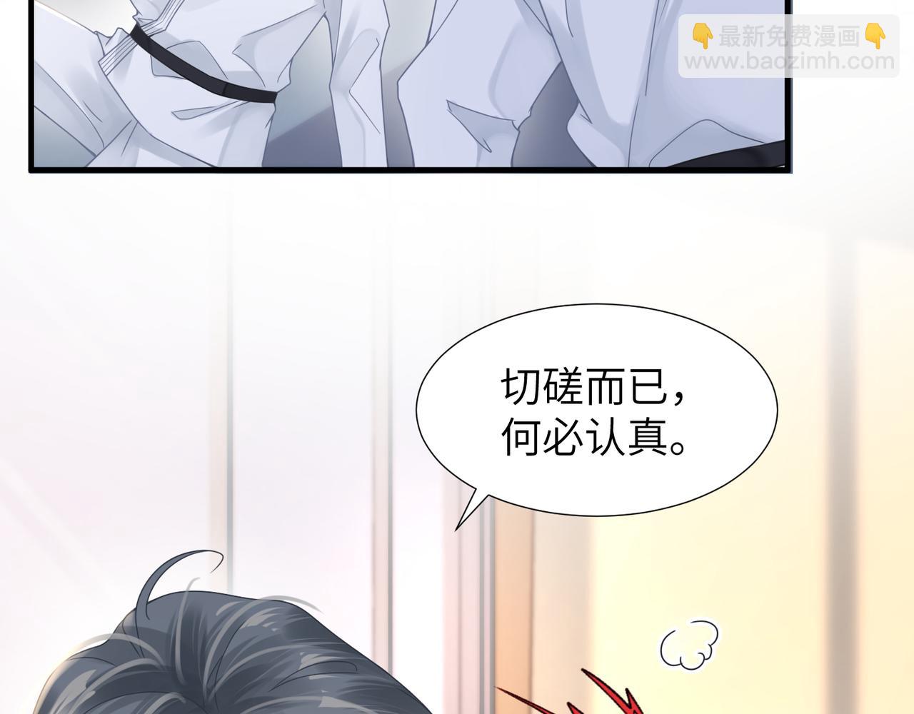 第44话 期待回应(1/2)-第44话