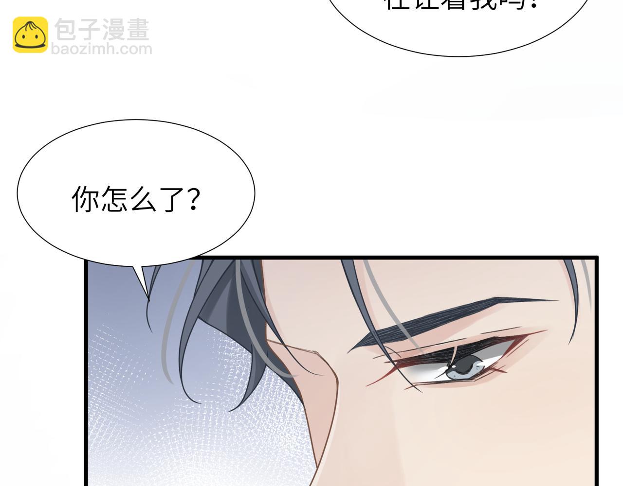 第44话 期待回应(1/2)-第44话