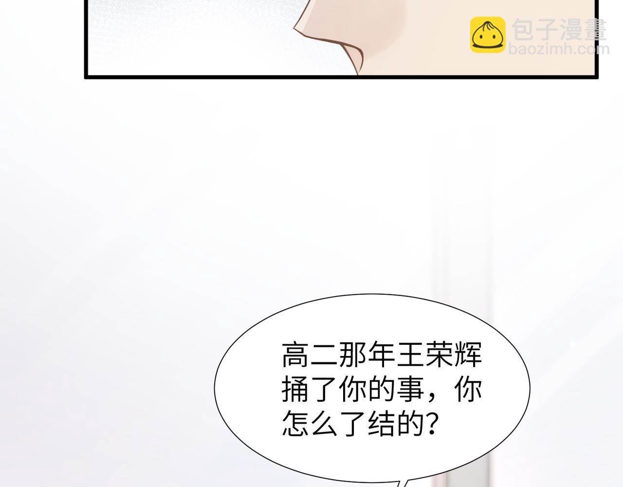 第44话 期待回应(1/2)-第44话