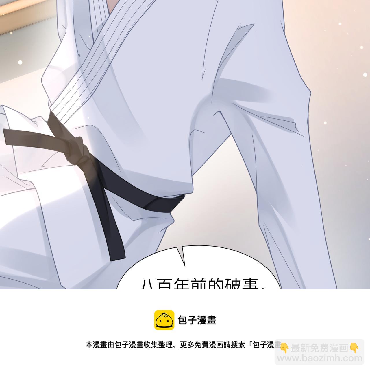 第44话 期待回应(1/2)-第44话