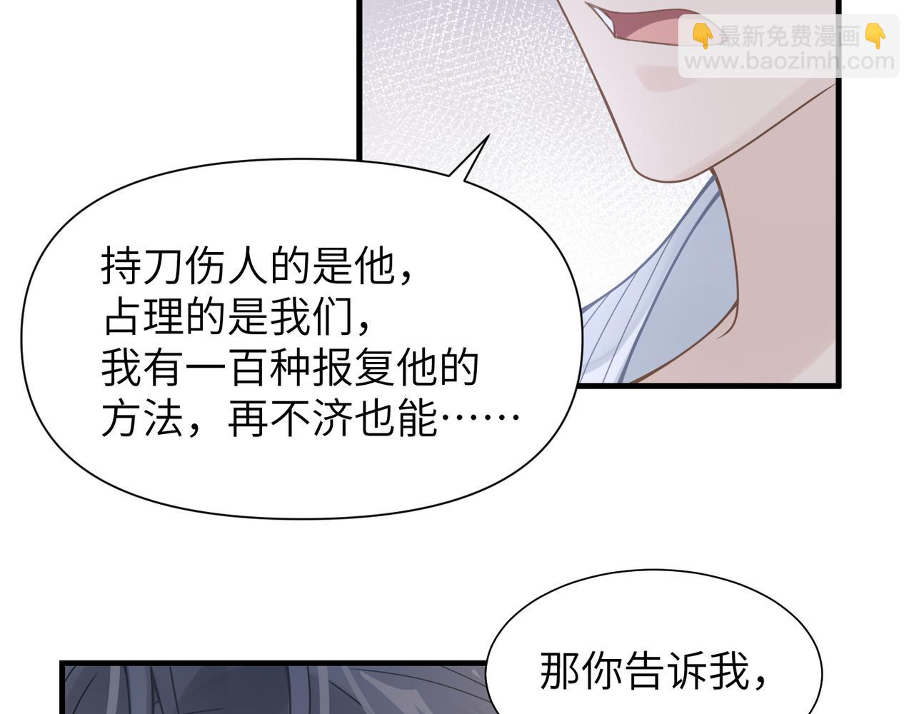 第44话 期待回应(1/2)-第44话