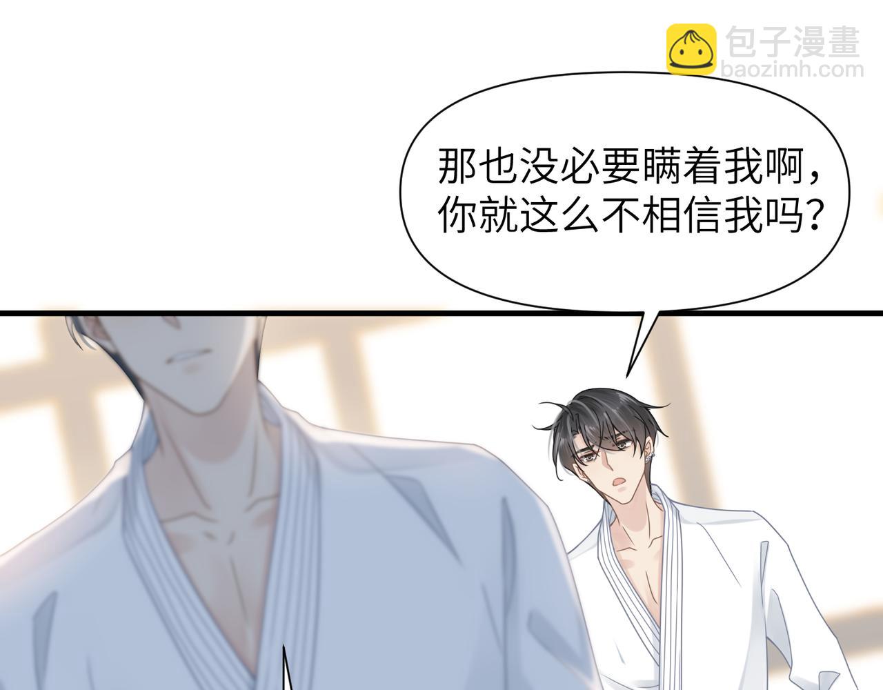 第44话 期待回应(1/2)-第44话