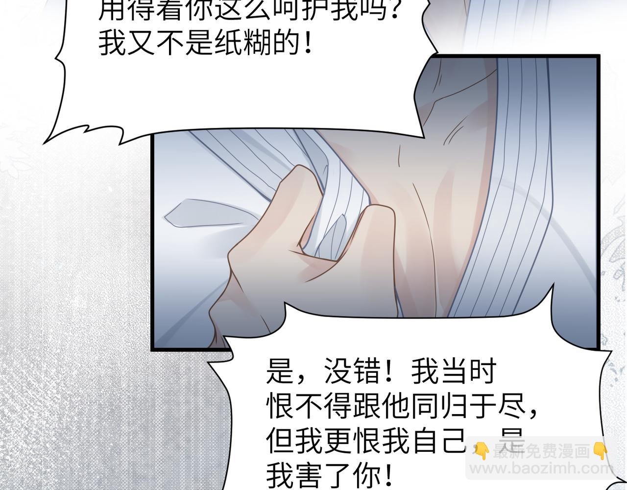 第44话 期待回应(1/2)-第44话