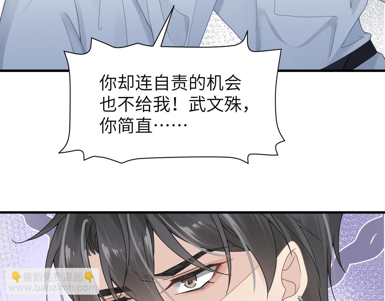 第44话 期待回应(1/2)-第44话