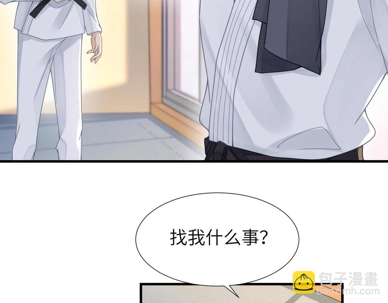 第44话 期待回应(1/2)-第44话
